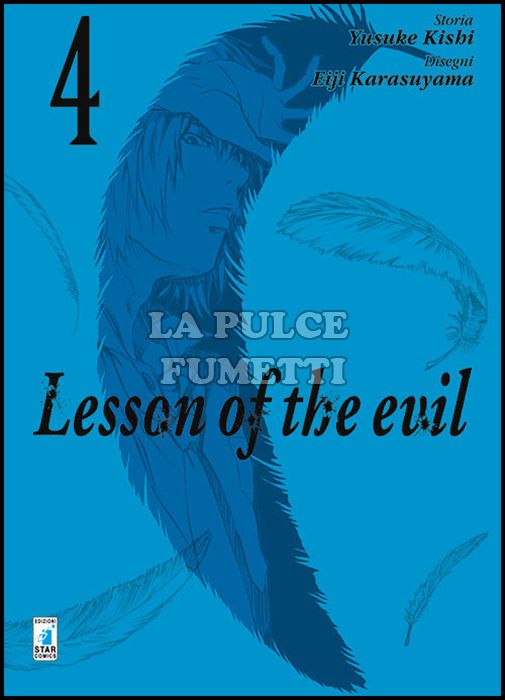 FAN #   201 - LESSON OF THE EVIL 4